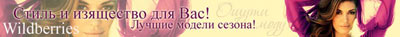WWW.WILDBERRIES.RU